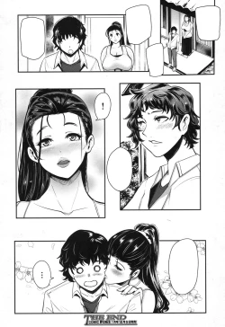 Page 32 of Hikki Mother Fucker