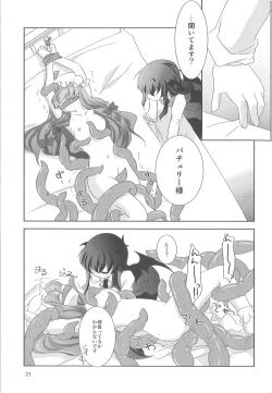 Page 20 of Shokushu no Tenchou