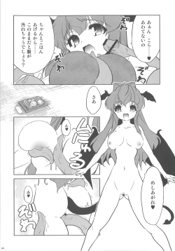 Page 7 of Shokushu no Tenchou