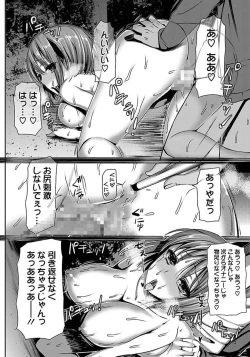 Page 114 of ANGEL Club 2012-03