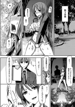 Page 116 of ANGEL Club 2012-03