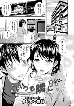 Page 117 of ANGEL Club 2012-03