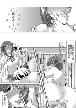 Page 183 of ANGEL Club 2012-03