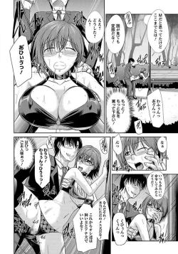 Page 252 of ANGEL Club 2012-03