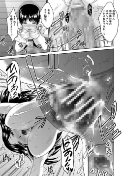 Page 267 of ANGEL Club 2012-03