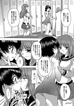 Page 283 of ANGEL Club 2012-03