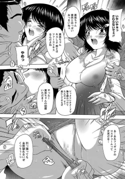 Page 287 of ANGEL Club 2012-03