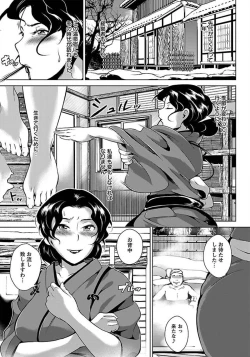 Page 303 of ANGEL Club 2012-03