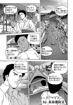 Page 321 of ANGEL Club 2012-03