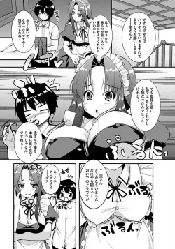 Page 382 of ANGEL Club 2012-03