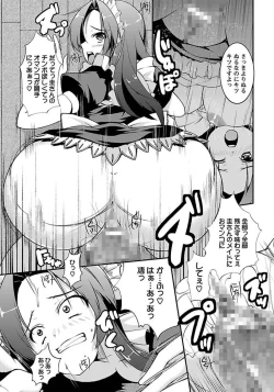 Page 397 of ANGEL Club 2012-03