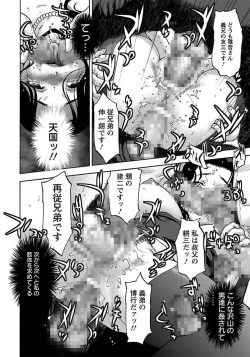 Page 72 of ANGEL Club 2012-03