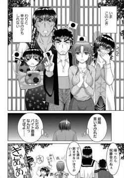 Page 96 of ANGEL Club 2012-03