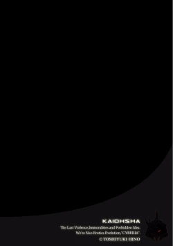 Page 180 of Magazine Cyberia Vol. 105