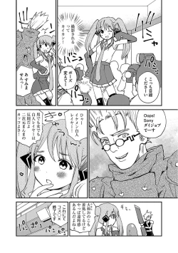 Page 30 of Magazine Cyberia Vol. 105