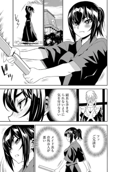 Page 63 of Magazine Cyberia Vol. 105