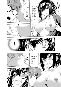 Page 66 of Magazine Cyberia Vol. 105