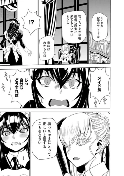 Page 77 of Magazine Cyberia Vol. 105