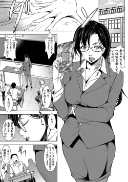 Page 7 of Magazine Cyberia Vol. 105