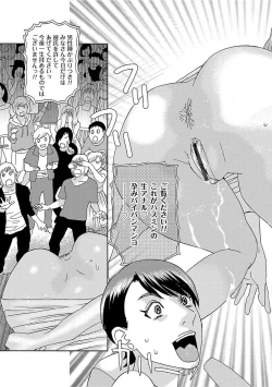 Page 141 of Niku no Tou