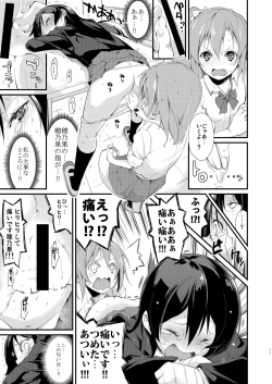 Page 10 of SonoMan Rhapsody!