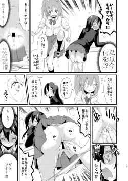 Page 14 of SonoMan Rhapsody!