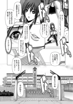Page 38 of Shikiyoku no JK Inma