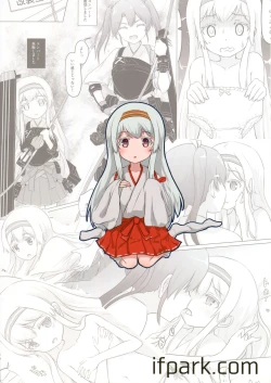 Page 3 of Shoukaku-nee ga Chiisaku Nacchatta!!!