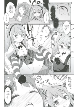 Page 106 of Shimada-ryuu High! Ace Senshadou Soushuuhen