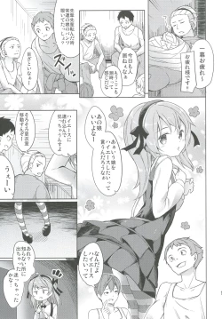 Page 11 of Shimada-ryuu High! Ace Senshadou Soushuuhen