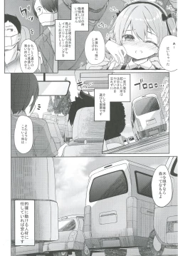 Page 134 of Shimada-ryuu High! Ace Senshadou Soushuuhen