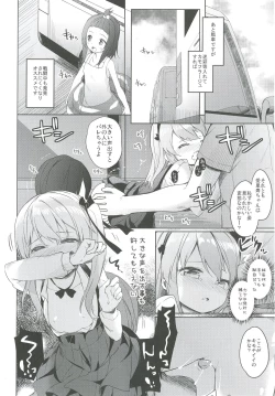 Page 138 of Shimada-ryuu High! Ace Senshadou Soushuuhen