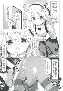 Page 155 of Shimada-ryuu High! Ace Senshadou Soushuuhen