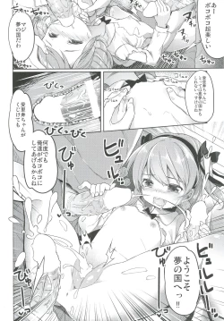 Page 36 of Shimada-ryuu High! Ace Senshadou Soushuuhen