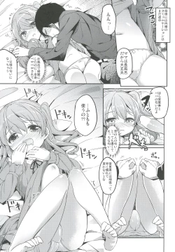 Page 53 of Shimada-ryuu High! Ace Senshadou Soushuuhen