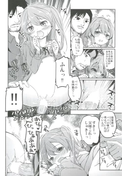 Page 62 of Shimada-ryuu High! Ace Senshadou Soushuuhen