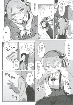 Page 74 of Shimada-ryuu High! Ace Senshadou Soushuuhen