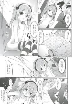 Page 79 of Shimada-ryuu High! Ace Senshadou Soushuuhen