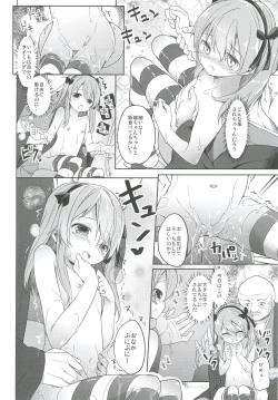 Page 80 of Shimada-ryuu High! Ace Senshadou Soushuuhen