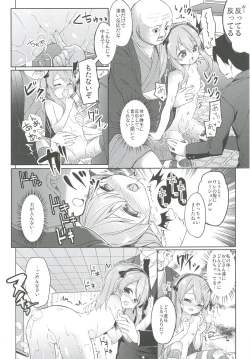Page 82 of Shimada-ryuu High! Ace Senshadou Soushuuhen