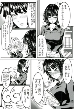 Page 16 of Dekoboko Love Sister First Love