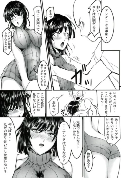 Page 6 of Dekoboko Love Sister First Love