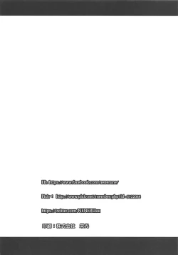 Page 17 of Ato 95-kai demo Ikemasu!!