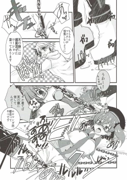 Page 11 of Gil-kun to Shota Sukebe Shiyou to Shite Gekokujou Sareru Hon.