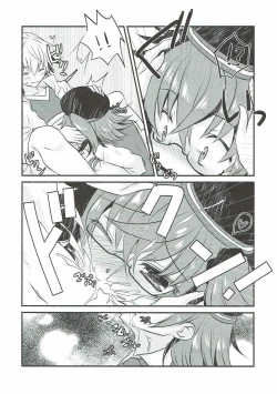 Page 16 of Gil-kun to Shota Sukebe Shiyou to Shite Gekokujou Sareru Hon.