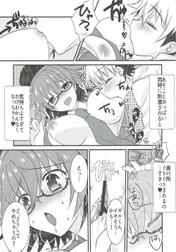 Page 9 of Gil-kun to Shota Sukebe Shiyou to Shite Gekokujou Sareru Hon.