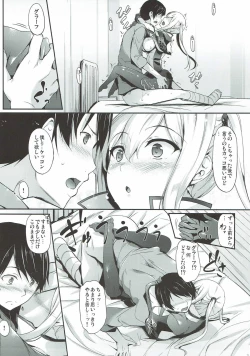 Page 105 of Kanmusu Matomebon Ni