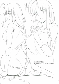 Page 131 of Kanmusu Matomebon Ni