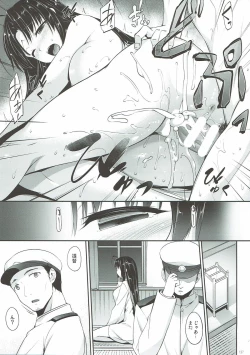 Page 135 of Kanmusu Matomebon Ni