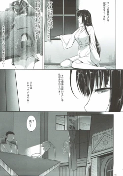 Page 137 of Kanmusu Matomebon Ni